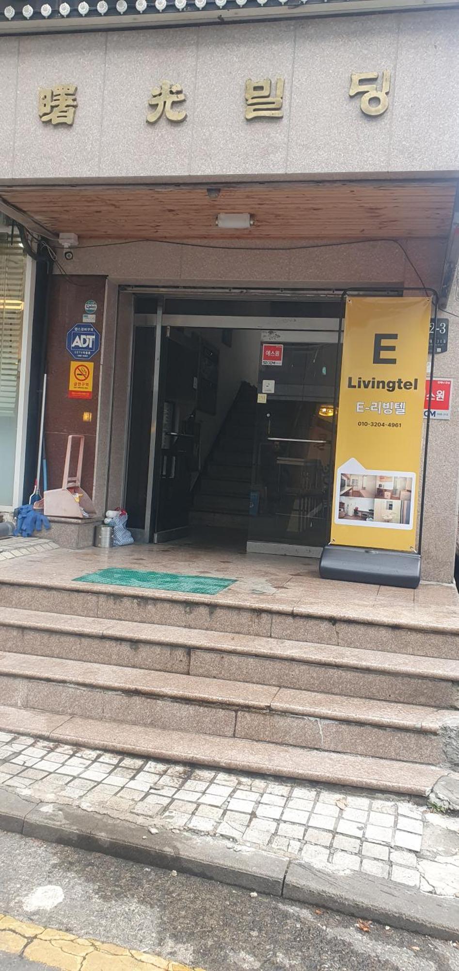E Livingtel Hotel Seoul Luaran gambar