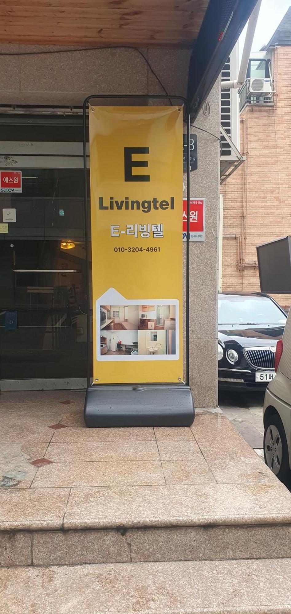 E Livingtel Hotel Seoul Luaran gambar
